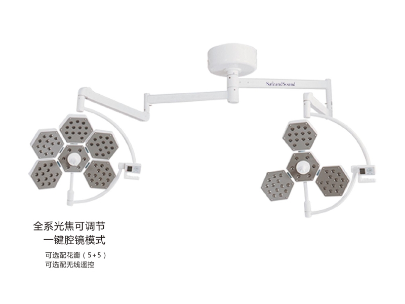 LED700/500（花瓣五棱5+3）手術無影燈